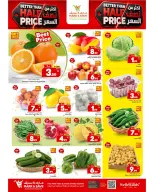 عروض مارك اند سيف بفرع الخبر من ١٢ حتى ١٧ ربيع الأول ١٤٤٨ هـ (٢٦ إلى ٣١ أغسطس ٢٠٢٦) عروض نصف السعر - مارك اند سيف - السعودية - 26 اغسطس 2026 – 31 اغسطس 2026 - صفحة 21