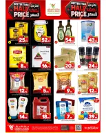 عروض مارك اند سيف بفرع الخبر من ١٢ حتى ١٧ ربيع الأول ١٤٤٨ هـ (٢٦ إلى ٣١ أغسطس ٢٠٢٦) عروض نصف السعر - مارك اند سيف - السعودية - 26 اغسطس 2026 – 31 اغسطس 2026 - صفحة 25