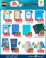 Ofertas de Al Meera Oman de 24 a 31 agosto 2026 Ofertas de regreso a clases - Al Meera - Oman - 24 agosto 2026 – 31 agosto 2026 - Página 3