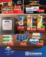 Ofertas de Al Meera Oman de 24 a 31 agosto 2026 Ofertas de regreso a clases - Al Meera - Oman - 24 agosto 2026 – 31 agosto 2026 - Página 11