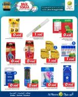 Ofertas de Al Meera Oman de 24 a 31 agosto 2026 Ofertas de regreso a clases - Al Meera - Oman - 24 agosto 2026 – 31 agosto 2026 - Página 5