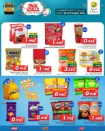 Ofertas de Al Meera Oman de 24 a 31 agosto 2026 Ofertas de regreso a clases - Al Meera - Oman - 24 agosto 2026 – 31 agosto 2026 - Página 10