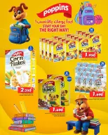 Ofertas de Al Meera Oman de 24 a 31 agosto 2026 Ofertas de regreso a clases - Al Meera - Oman - 24 agosto 2026 – 31 agosto 2026 - Página 7