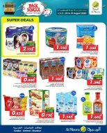 Ofertas de Al Meera Oman de 24 a 31 agosto 2026 Ofertas de regreso a clases - Al Meera - Oman - 24 agosto 2026 – 31 agosto 2026 - Página 9
