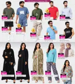 عروض أنصار جاليرى البحرين من ٢٥ أغسطس حتى ١٢ سبتمبر ٢٠٢٦ عروض العودة إلى المدارس - أنصار جاليرى - البحرين - 25 اغسطس 2026 – 12 سبتمبر 2026 - صفحة 10