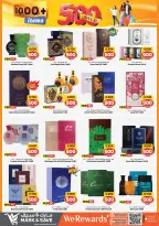عروض مارك اند سيف بفرع الضجيج من ٢٦ أغسطس حتى ١ سبتمبر ٢٠٢٦ عروض 500 فلس - مارك اند سيف - الكويت - 26 اغسطس 2026 – 1 سبتمبر 2026 - صفحة 5