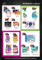 Offres Marché A Ten Egypte de 24 août à 2 septembre 2026 Offres d'été - Marché A Ten - Egypte - 24 aout 2026 – 2 septembre 2026 - Page 8