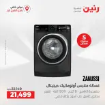 Raneen offers in Sheikh Zayed from 27 to 29 August 2026 Premium Discounts - Raneen - Egypt - 27 August 2026 – 29 August 2026 - Page 36