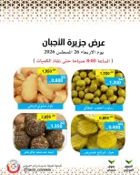 Mod co-op offers Wednesday 26 August 2026 Cheese offers - Mod co-op - Kuwait - 26 August 2026 – 26 August 2026 - Page 2
