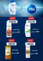 عروض مكاوى ماركت مصر من ٢٥ أغسطس حتى ١٥ سبتمبر ٢٠٢٦ عروض العودة إلى المدارس - مكاوى ماركت - مصر - 25 اغسطس 2026 – 15 سبتمبر 2026 - صفحة 34