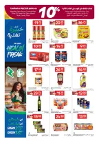 عروض كارفور قطر من ٢٦ أغسطس حتى ١ سبتمبر ٢٠٢٦ عروض العودة للمدرسة - كارفور - قطر - 26 اغسطس 2026 – 1 سبتمبر 2026 - صفحة 17