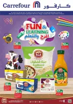 عروض كارفور قطر من ٢٦ أغسطس حتى ١٥ سبتمبر ٢٠٢٦ عروض العودة للمدرسة - كارفور - قطر - 26 اغسطس 2026 – 15 سبتمبر 2026 - صفحة 6