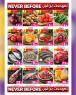 عروض أنصار جاليرى قطر من ٢٧ أغسطس حتى ١٦ سبتمبر ٢٠٢٦ عروض العودة إلى المدرسة - أنصار جاليرى - قطر - 27 اغسطس 2026 – 16 سبتمبر 2026 - صفحة 2