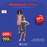 عروض كارفور مصر من ٢٧ حتى ٣٠ أغسطس ٢٠٢٦ عروض الويك إند - كارفور - مصر - 27 اغسطس 2026 – 30 اغسطس 2026 - صفحة 12