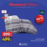 عروض كارفور مصر من ٢٧ حتى ٣٠ أغسطس ٢٠٢٦ عروض الويك إند - كارفور - مصر - 27 اغسطس 2026 – 30 اغسطس 2026 - صفحة 2