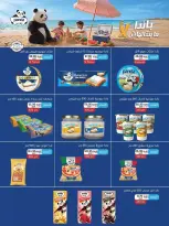Offres Spinneys Egypte de 25 août à 9 septembre 2026 Offres de rentrée - Spinneys - Egypte - 25 aout 2026 – 9 septembre 2026 - Page 18