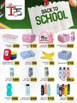 Offres Spinneys Egypte de 25 août à 9 septembre 2026 Offres de rentrée - Spinneys - Egypte - 25 aout 2026 – 9 septembre 2026 - Page 12