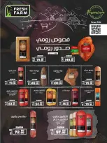 Offres Spinneys Egypte de 25 août à 9 septembre 2026 Offres de rentrée - Spinneys - Egypte - 25 aout 2026 – 9 septembre 2026 - Page 34