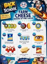 Offres Spinneys Egypte de 25 août à 9 septembre 2026 Offres de rentrée - Spinneys - Egypte - 25 aout 2026 – 9 septembre 2026 - Page 38