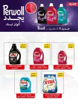 Offres Spinneys Egypte de 25 août à 9 septembre 2026 Offres de rentrée - Spinneys - Egypte - 25 aout 2026 – 9 septembre 2026 - Page 71
