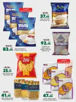 Offres Spinneys Egypte de 25 août à 9 septembre 2026 Offres de rentrée - Spinneys - Egypte - 25 aout 2026 – 9 septembre 2026 - Page 50
