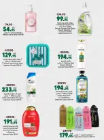 Offres Spinneys Egypte de 25 août à 9 septembre 2026 Offres de rentrée - Spinneys - Egypte - 25 aout 2026 – 9 septembre 2026 - Page 66