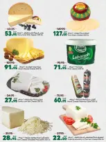 Offres Spinneys Egypte de 25 août à 9 septembre 2026 Offres de rentrée - Spinneys - Egypte - 25 aout 2026 – 9 septembre 2026 - Page 29