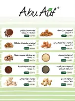 Offres Spinneys Egypte de 25 août à 9 septembre 2026 Offres de rentrée - Spinneys - Egypte - 25 aout 2026 – 9 septembre 2026 - Page 41
