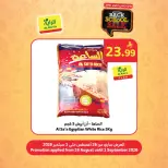 عروض الراية ماركت السعودية من ١٢ حتى ١٨ ربيع الأول ١٤٤٨ هـ (٢٦ أغسطس إلى ١ سبتمبر ٢٠٢٦) عروض العودة إلى المدرسة - الراية ماركت - السعودية - 26 اغسطس 2026 – 1 سبتمبر 2026 - صفحة 5