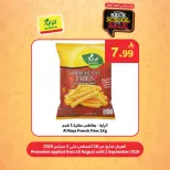 عروض الراية ماركت السعودية من ١٢ حتى ١٨ ربيع الأول ١٤٤٨ هـ (٢٦ أغسطس إلى ١ سبتمبر ٢٠٢٦) عروض العودة إلى المدرسة - الراية ماركت - السعودية - 26 اغسطس 2026 – 1 سبتمبر 2026 - صفحة 9