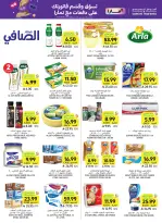 عروض أسواق التميمى السعودية من ١٢ حتى ١٨ ربيع الأول ١٤٤٨ هـ (٢٦ أغسطس إلى ١ سبتمبر ٢٠٢٦) عروض العودة إلى المدرسة - أسواق التميمى - السعودية - 26 اغسطس 2026 – 1 سبتمبر 2026 - صفحة 23