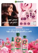 عروض أسواق التميمى السعودية من ١٢ حتى ١٨ ربيع الأول ١٤٤٨ هـ (٢٦ أغسطس إلى ١ سبتمبر ٢٠٢٦) عروض العودة إلى المدرسة - أسواق التميمى - السعودية - 26 اغسطس 2026 – 1 سبتمبر 2026 - صفحة 54