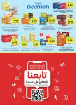 عروض أسواق التميمى السعودية من ١٢ حتى ١٨ ربيع الأول ١٤٤٨ هـ (٢٦ أغسطس إلى ١ سبتمبر ٢٠٢٦) عروض العودة إلى المدرسة - أسواق التميمى - السعودية - 26 اغسطس 2026 – 1 سبتمبر 2026 - صفحة 10