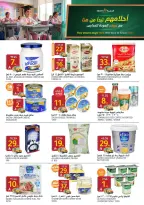 عروض أسواق الجزيرة السعودية من ١٢ حتى ١٨ ربيع الأول ١٤٤٨ هـ (٢٦ أغسطس إلى ١ سبتمبر ٢٠٢٦) عروض العودة للمدارس - أسواق الجزيرة - السعودية - 26 اغسطس 2026 – 1 سبتمبر 2026 - صفحة 31