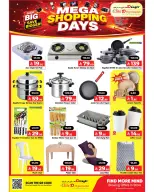 Elite10 Hypermarket offers in Riyadh from 13 to 19 Rabiʻ I 1448 AH (27 August – 2 September 2026) Shopping Days Deals - Elite10 Hypermarket - Saudi Arabia - 27 August 2026 – 2 September 2026 - Page 2