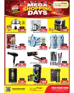 Elite10 Hypermarket offers in Riyadh from 13 to 19 Rabiʻ I 1448 AH (27 August – 2 September 2026) Shopping Days Deals - Elite10 Hypermarket - Saudi Arabia - 27 August 2026 – 2 September 2026 - Page 3