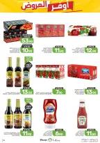 Ofertas de Alimentos Mazaya Arabia Saudita de 12 a 18 Rabiʻ I 1448 AH (26 agosto – 1 septiembre 2026) Disponibilidad de la oferta - Alimentos Mazaya - Arabia Saudita - 26 agosto 2026 – 1 septiembre 2026 - Página 16