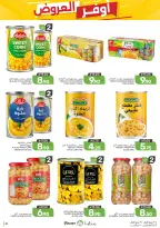 Ofertas de Alimentos Mazaya Arabia Saudita de 12 a 18 Rabiʻ I 1448 AH (26 agosto – 1 septiembre 2026) Disponibilidad de la oferta - Alimentos Mazaya - Arabia Saudita - 26 agosto 2026 – 1 septiembre 2026 - Página 18