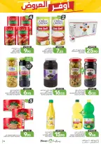 Ofertas de Alimentos Mazaya Arabia Saudita de 12 a 18 Rabiʻ I 1448 AH (26 agosto – 1 septiembre 2026) Disponibilidad de la oferta - Alimentos Mazaya - Arabia Saudita - 26 agosto 2026 – 1 septiembre 2026 - Página 19