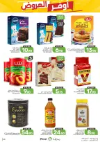 Ofertas de Alimentos Mazaya Arabia Saudita de 12 a 18 Rabiʻ I 1448 AH (26 agosto – 1 septiembre 2026) Disponibilidad de la oferta - Alimentos Mazaya - Arabia Saudita - 26 agosto 2026 – 1 septiembre 2026 - Página 20