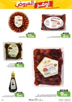 Ofertas de Alimentos Mazaya Arabia Saudita de 12 a 18 Rabiʻ I 1448 AH (26 agosto – 1 septiembre 2026) Disponibilidad de la oferta - Alimentos Mazaya - Arabia Saudita - 26 agosto 2026 – 1 septiembre 2026 - Página 25