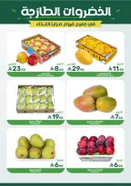 Ofertas de Alimentos Mazaya Arabia Saudita de 12 a 18 Rabiʻ I 1448 AH (26 agosto – 1 septiembre 2026) Disponibilidad de la oferta - Alimentos Mazaya - Arabia Saudita - 26 agosto 2026 – 1 septiembre 2026 - Página 4