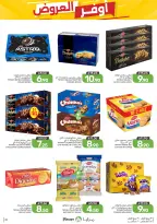 Ofertas de Alimentos Mazaya Arabia Saudita de 12 a 18 Rabiʻ I 1448 AH (26 agosto – 1 septiembre 2026) Disponibilidad de la oferta - Alimentos Mazaya - Arabia Saudita - 26 agosto 2026 – 1 septiembre 2026 - Página 31