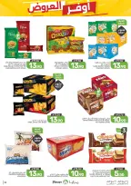Ofertas de Alimentos Mazaya Arabia Saudita de 12 a 18 Rabiʻ I 1448 AH (26 agosto – 1 septiembre 2026) Disponibilidad de la oferta - Alimentos Mazaya - Arabia Saudita - 26 agosto 2026 – 1 septiembre 2026 - Página 32