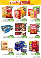 Ofertas de Alimentos Mazaya Arabia Saudita de 12 a 18 Rabiʻ I 1448 AH (26 agosto – 1 septiembre 2026) Disponibilidad de la oferta - Alimentos Mazaya - Arabia Saudita - 26 agosto 2026 – 1 septiembre 2026 - Página 33