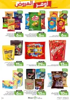 Ofertas de Alimentos Mazaya Arabia Saudita de 12 a 18 Rabiʻ I 1448 AH (26 agosto – 1 septiembre 2026) Disponibilidad de la oferta - Alimentos Mazaya - Arabia Saudita - 26 agosto 2026 – 1 septiembre 2026 - Página 34