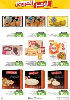 Ofertas de Alimentos Mazaya Arabia Saudita de 12 a 18 Rabiʻ I 1448 AH (26 agosto – 1 septiembre 2026) Disponibilidad de la oferta - Alimentos Mazaya - Arabia Saudita - 26 agosto 2026 – 1 septiembre 2026 - Página 37