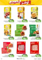 Ofertas de Alimentos Mazaya Arabia Saudita de 12 a 18 Rabiʻ I 1448 AH (26 agosto – 1 septiembre 2026) Disponibilidad de la oferta - Alimentos Mazaya - Arabia Saudita - 26 agosto 2026 – 1 septiembre 2026 - Página 39