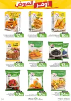 Ofertas de Alimentos Mazaya Arabia Saudita de 12 a 18 Rabiʻ I 1448 AH (26 agosto – 1 septiembre 2026) Disponibilidad de la oferta - Alimentos Mazaya - Arabia Saudita - 26 agosto 2026 – 1 septiembre 2026 - Página 40