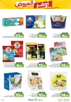 Ofertas de Alimentos Mazaya Arabia Saudita de 12 a 18 Rabiʻ I 1448 AH (26 agosto – 1 septiembre 2026) Disponibilidad de la oferta - Alimentos Mazaya - Arabia Saudita - 26 agosto 2026 – 1 septiembre 2026 - Página 48